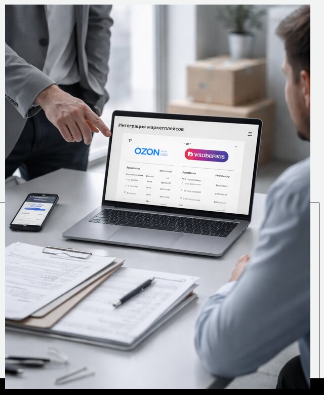 Интеграция с OZON и Wildberries в Гукове от 8726 р., АвикейГкв